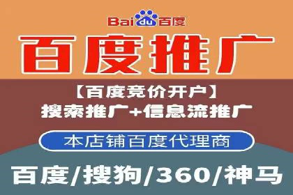 360信息流广告：服装行业营销案例剖析